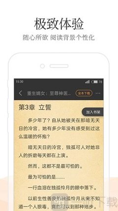 鸭博APP官网